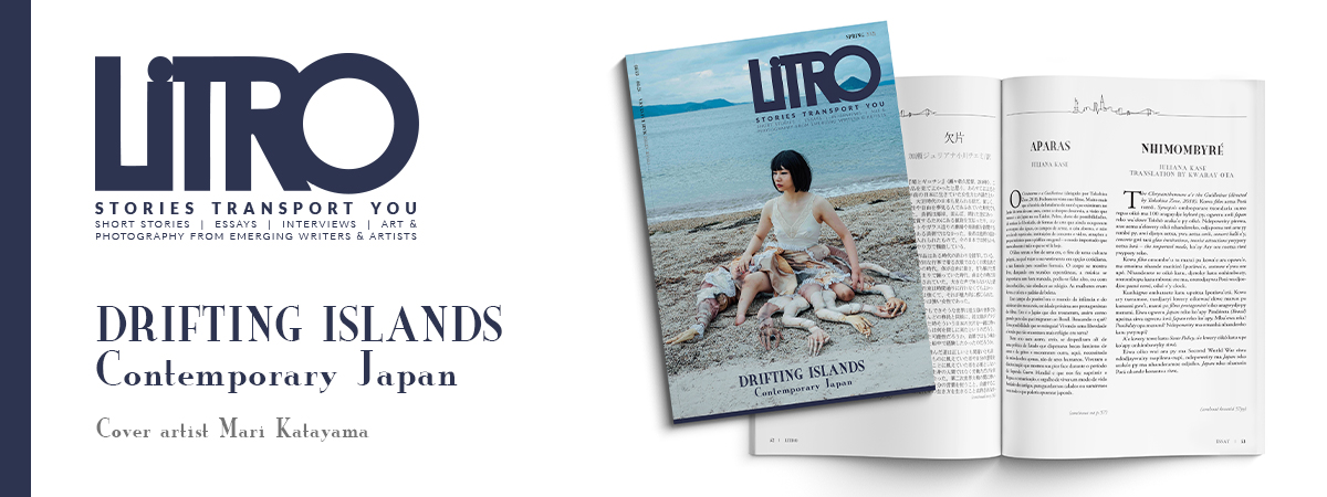 The Knitted Tank - Litro Magazine USA