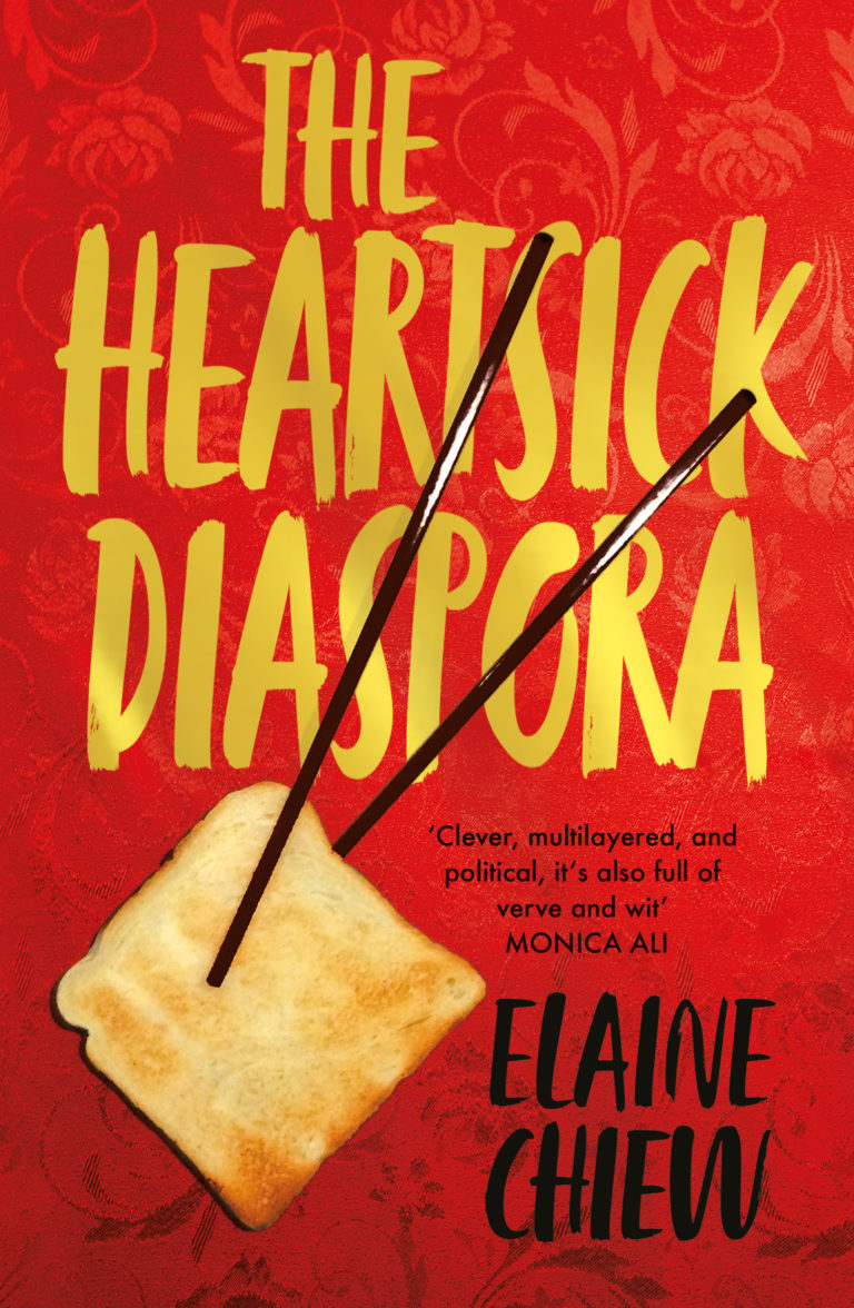 heartsick book